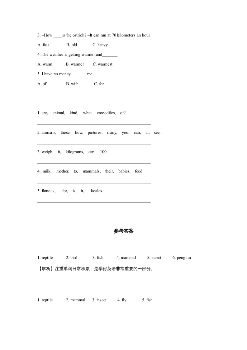图片[2]-六年级英语上册同步练习Unit3Leson1（人教版一起点）-学习资料站