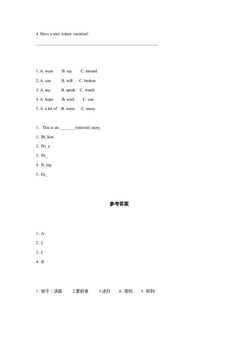图片[2]-六年级英语上册同步练习Unit6Leson2（人教版一起点）-学习资料站