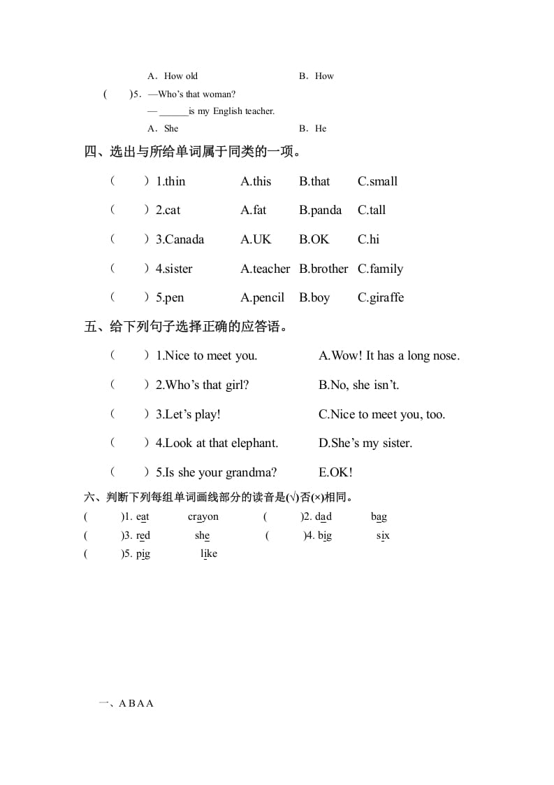 图片[3]-三年级英语下册人教版PEPRecycle1必备复习宝典（知识点总结+巩固练习+答案）-学习资料站