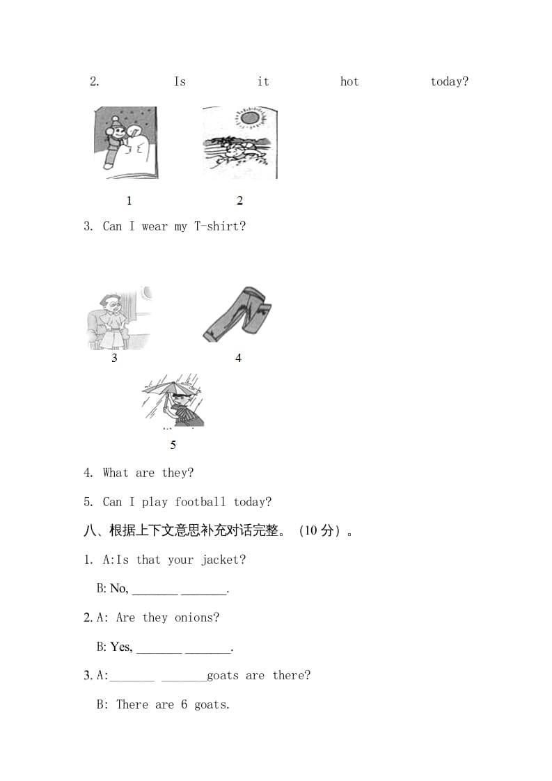 图片[3]-四年级英语上册抽测（人教版一起点）-学习资料站