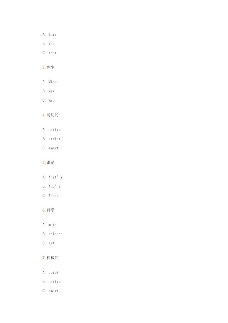 图片[2]-五年级英语上册课堂检测试验（人教版一起点）-学习资料站