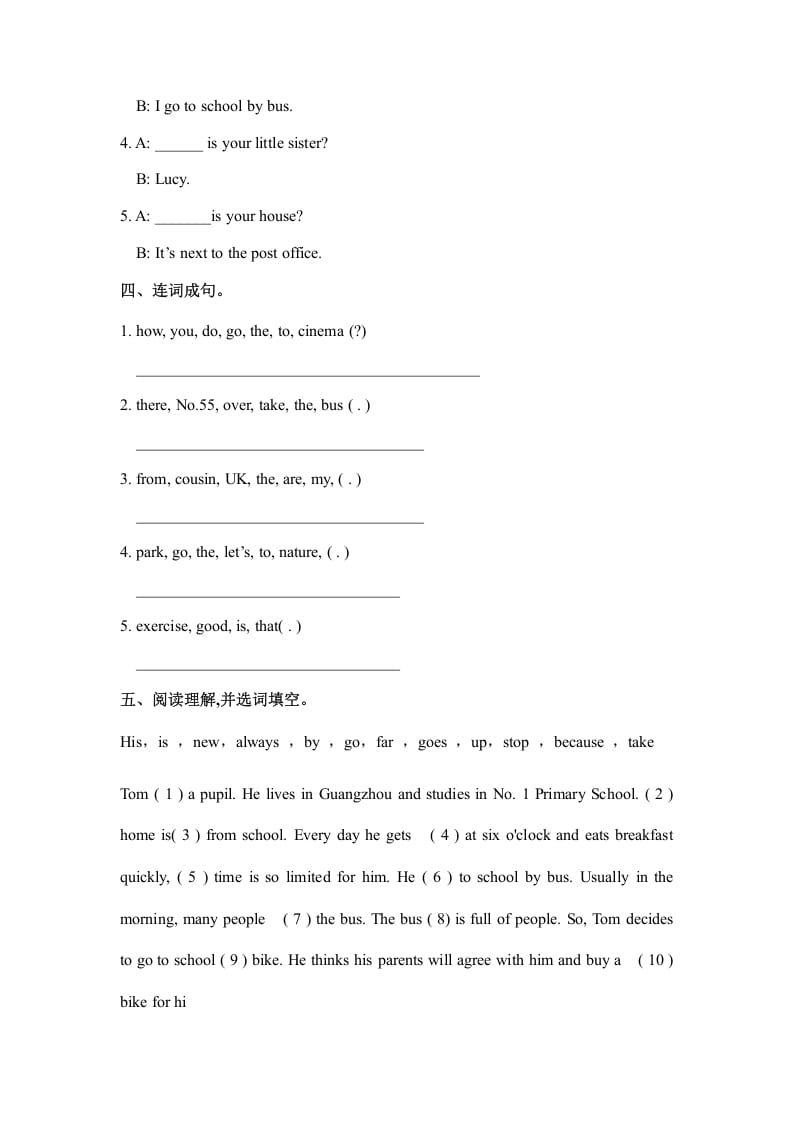 图片[2]-六年级英语上册Unit2waystogotoschoolpartC人教（PEP)（秋）（人教版PEP）-学习资料站