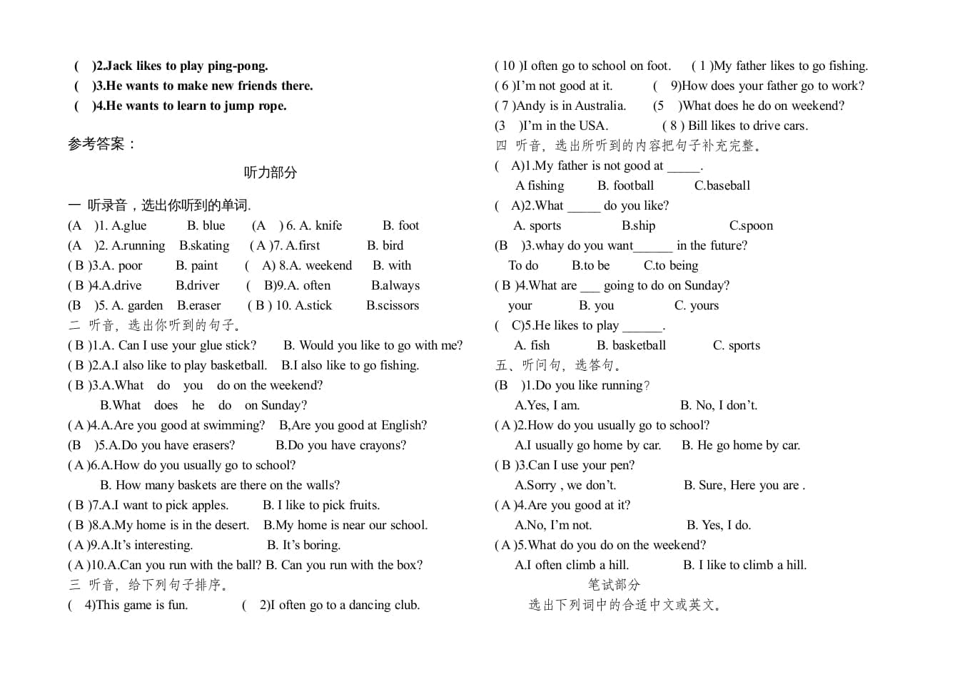图片[3]-四年级英语上册期末试卷及答案（人教版一起点）-学习资料站