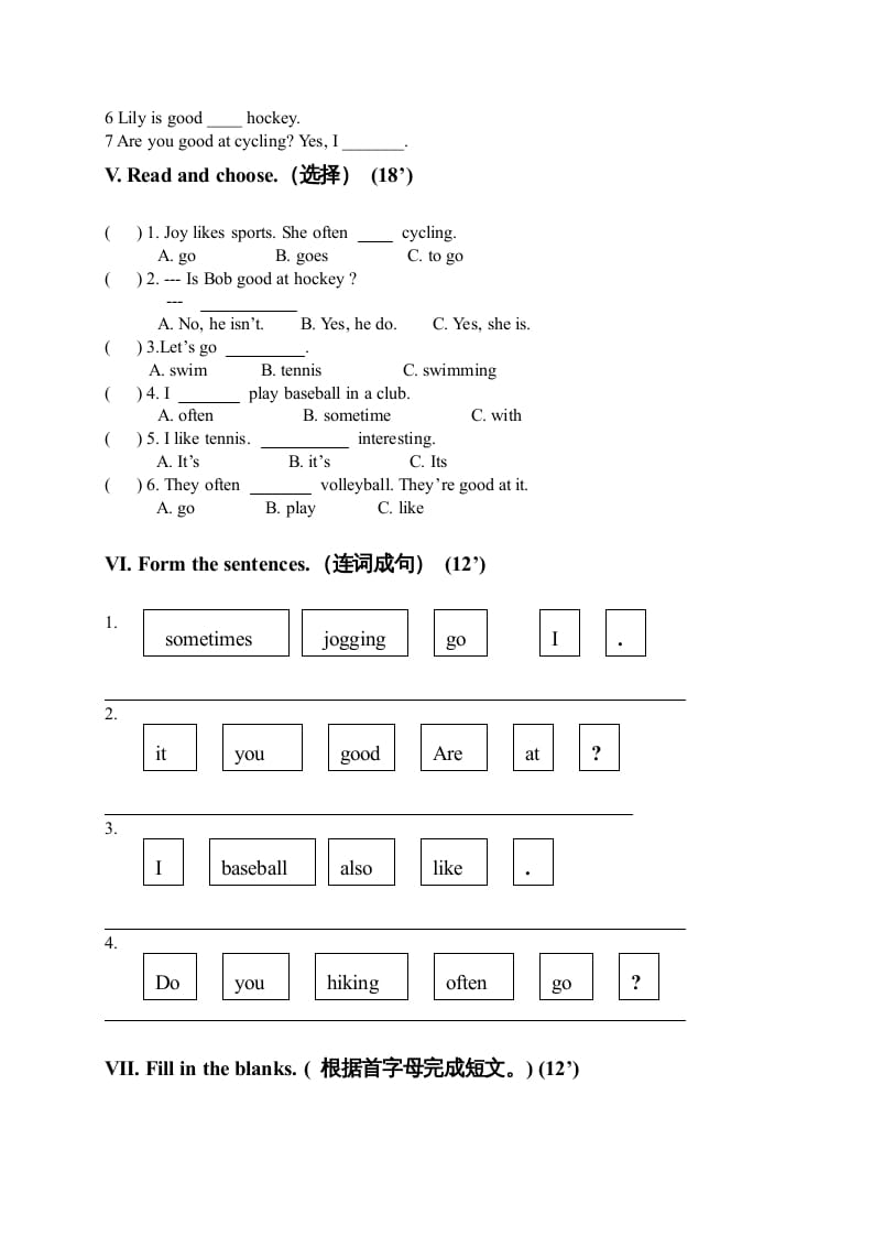 图片[2]-四年级英语上册单元测试（人教版一起点）-学习资料站
