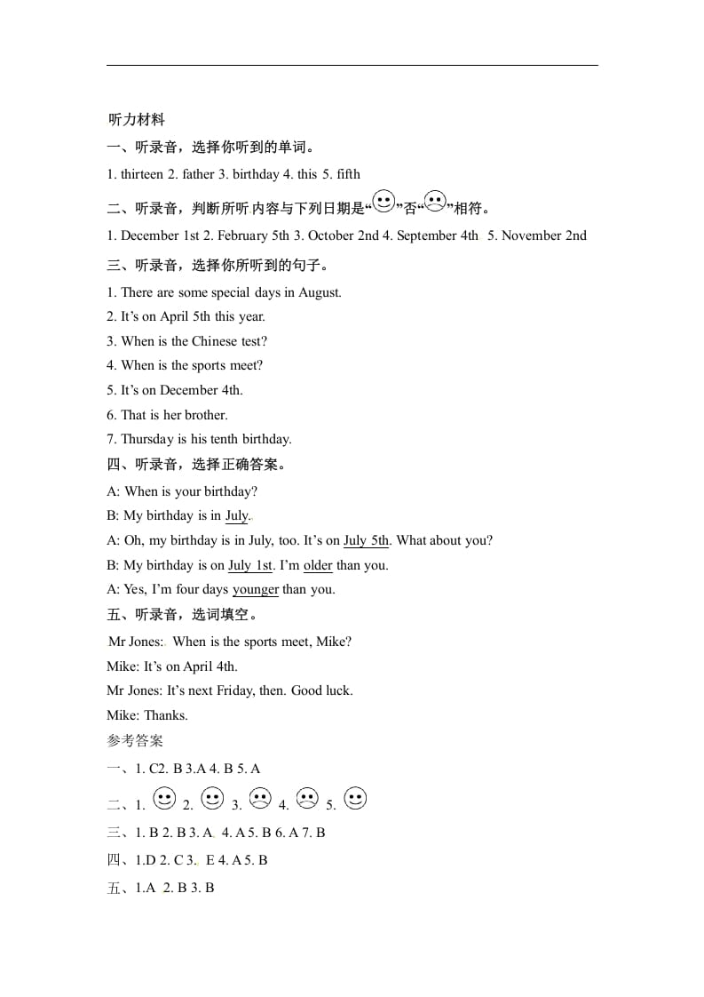 图片[3]-五年级数学下册英语Unit4WhenistheartshowPartA同步听力训练人教PEP版-学习资料站