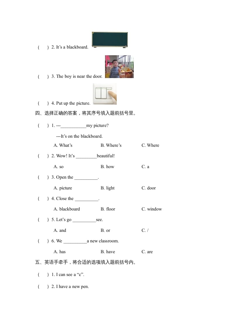 图片[2]-四年级英语上册Unit1__partA阶段复习训练（人教版一起点）-学习资料站