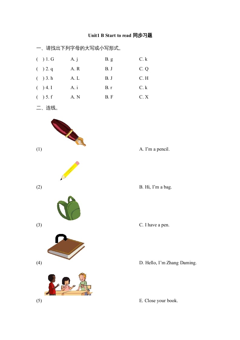 三年级英语上册Unit1_B_Let’s_learn同步习题(3)（人教版一起点）-学习资料站