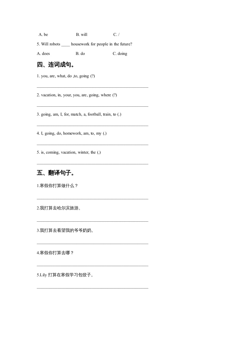 图片[2]-六年级英语上册Unit6WinterVacationLesson1同步练习3（人教版一起点）-学习资料站
