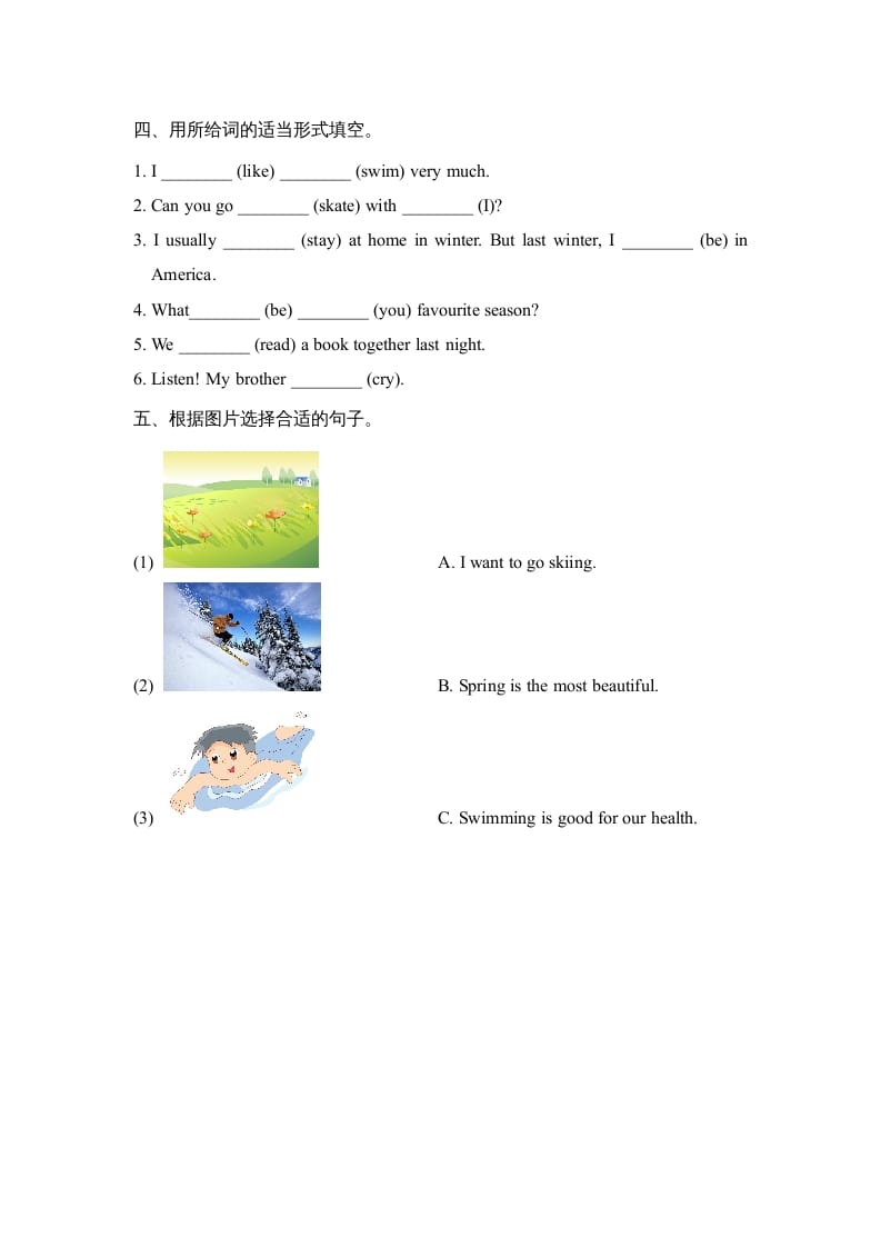 图片[2]-六年级英语上册Unit5_Lesson1_课时训练（人教版一起点）-学习资料站
