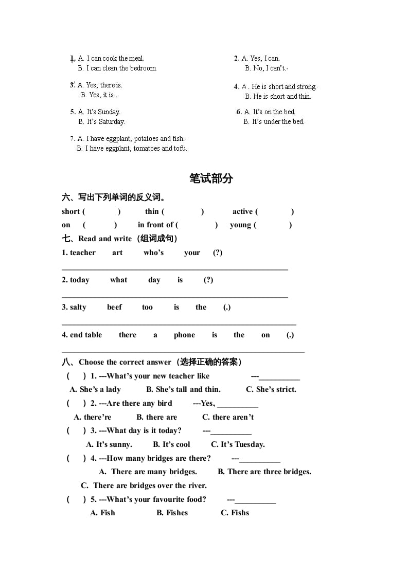 图片[2]-五年级英语上册期末测试卷质量检测1丨（人教版PEP）-学习资料站