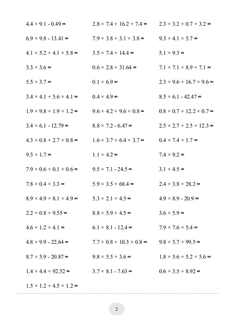 图片[2]-五年级数学上册▲口算题（小数乘法）连打版（人教版）-学习资料站