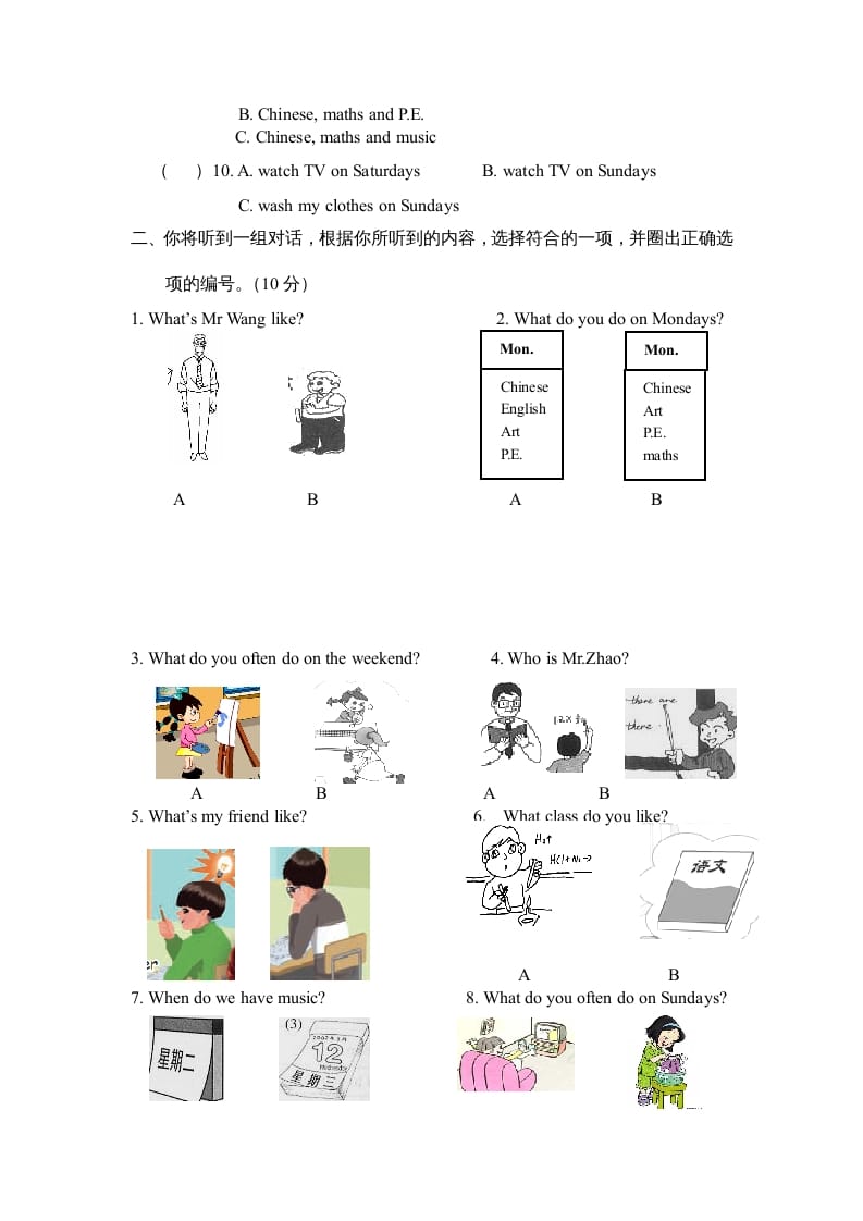 图片[2]-五年级英语上册Unit2《Myweeke》单元测试（人教版PEP）-学习资料站