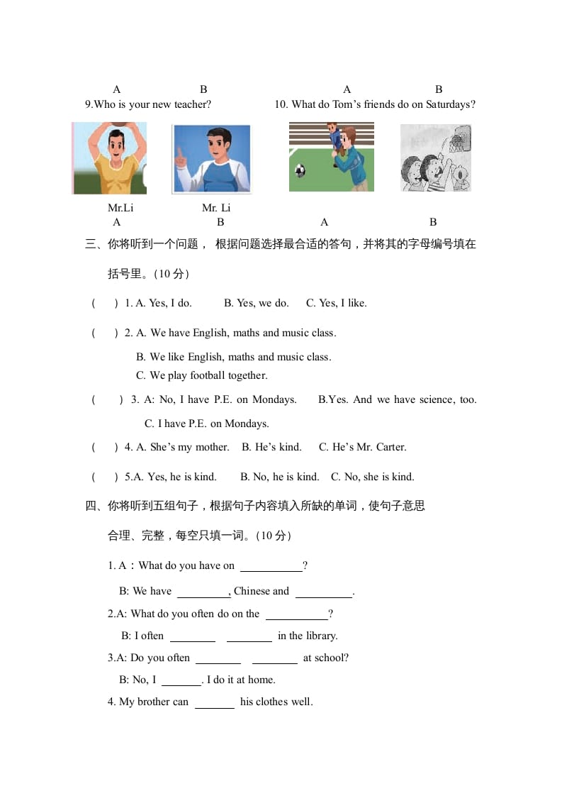 图片[3]-五年级英语上册Unit2《Myweeke》单元测试（人教版PEP）-学习资料站