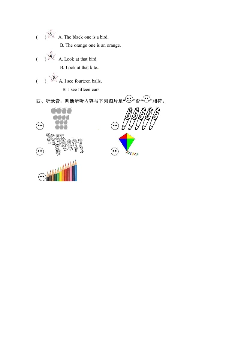 图片[2]-三年级英语下册Unit6HowmanyPartA同步听力训练人教PEP版-学习资料站