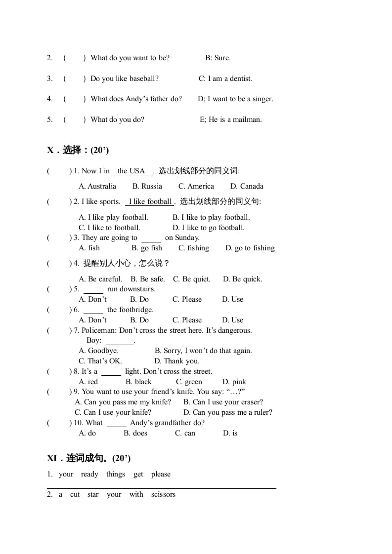图片[2]-四年级英语上册期末复习（人教版一起点）-学习资料站
