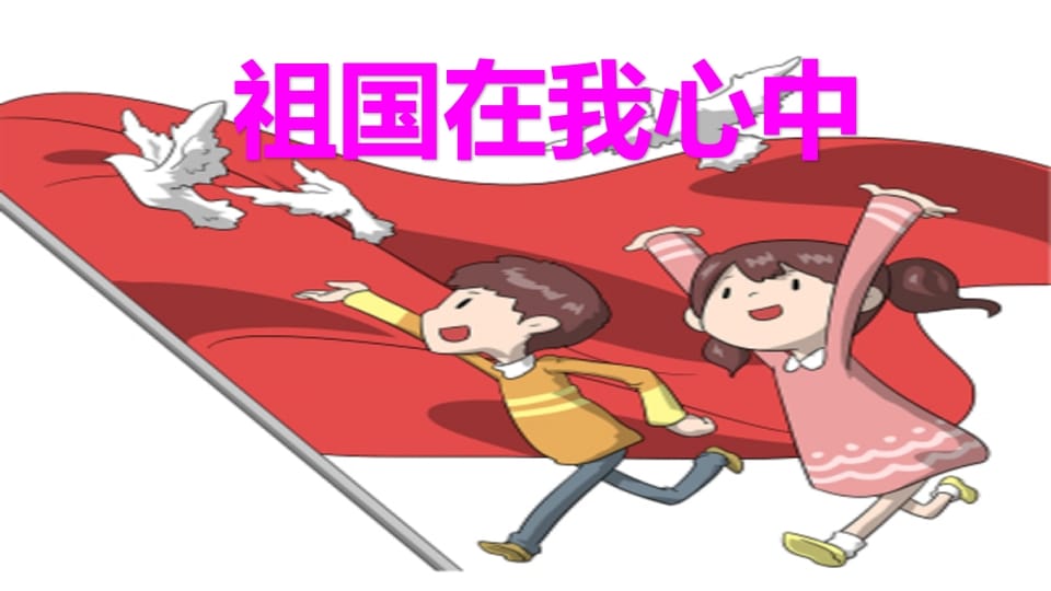 图片[3]-六年级语文上册口语交际专项复习（部编版）-学习资料站