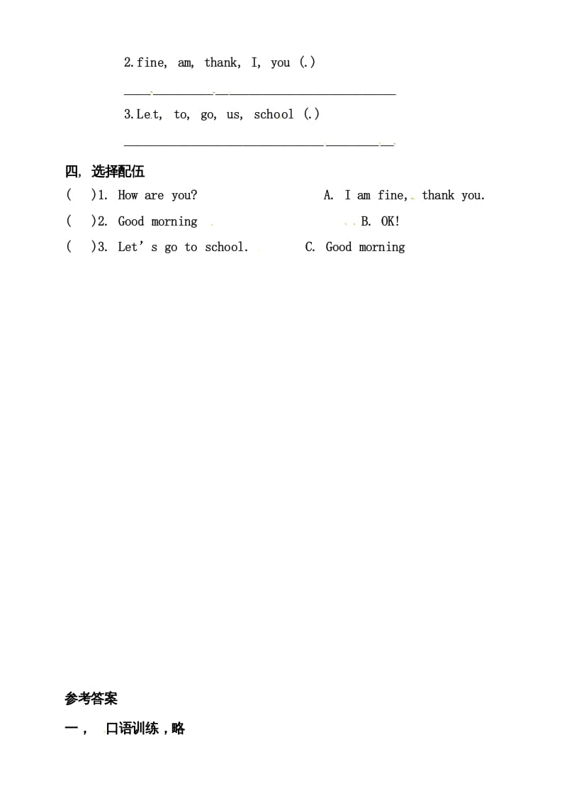 图片[2]-三年级英语上册Unit3LookatmepartAlet’stalk练习（人教PEP）-学习资料站