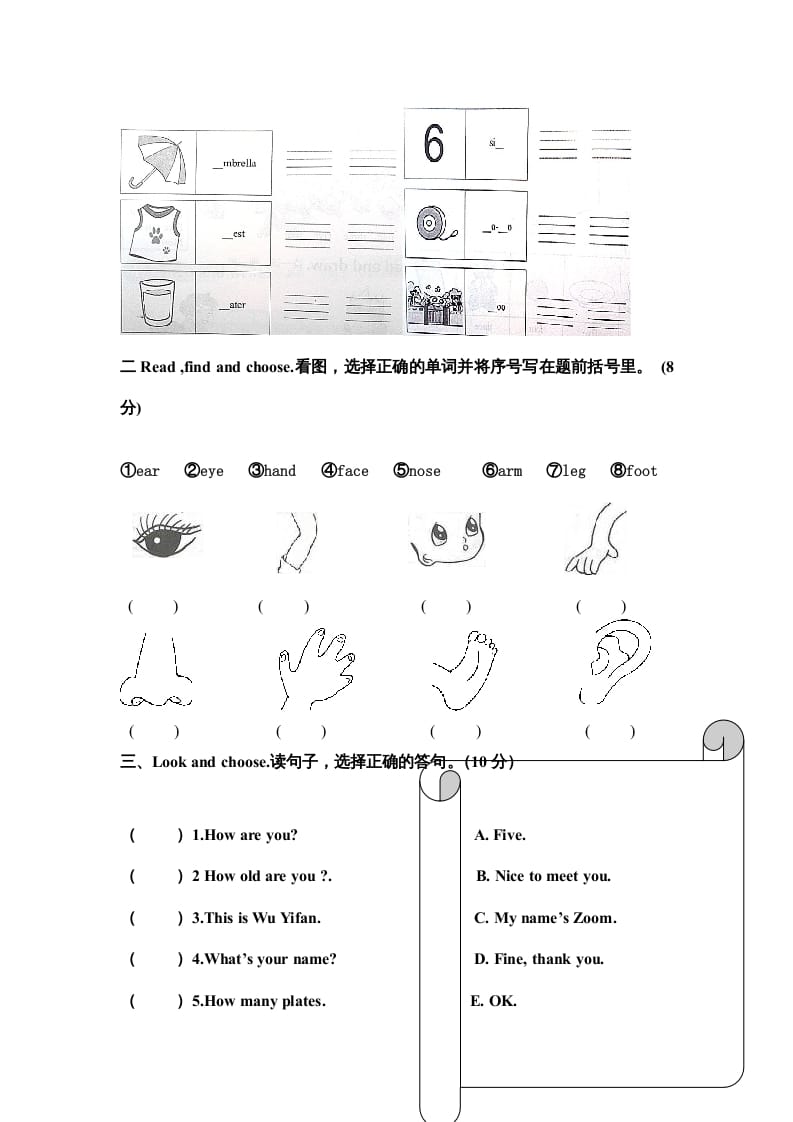 图片[3]-三年级英语上册PEP英语上册期末试卷（含听力录音及参考答案）（人教PEP）-学习资料站