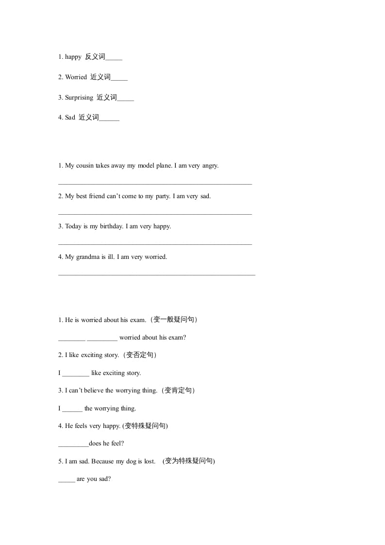 图片[2]-六年级英语上册同步练习Unit4Leson1（人教版一起点）-学习资料站
