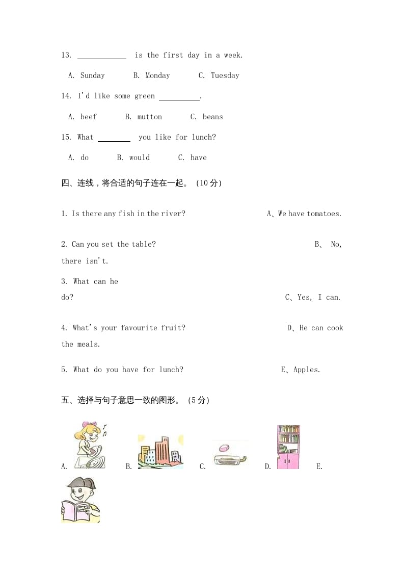图片[3]-五年级英语上册期末测试（人教版一起点）-学习资料站