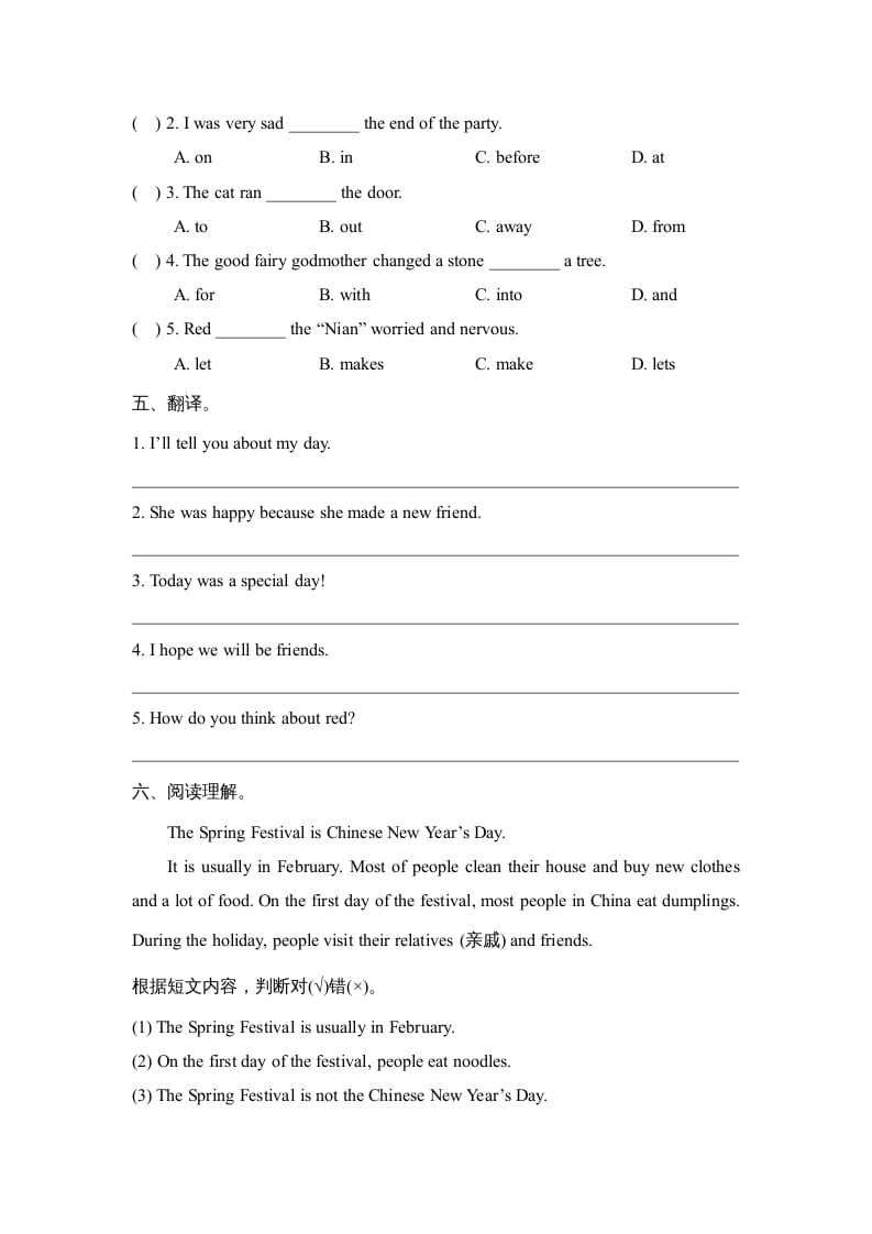 图片[2]-六年级英语上册Unit4_单元测试卷（人教版一起点）-学习资料站