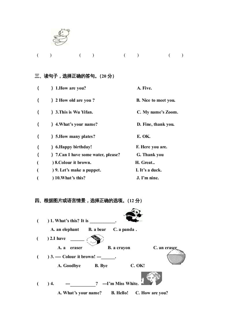 图片[3]-三年级英语上册英语期末考试卷（含听力材料）（人教PEP）-学习资料站
