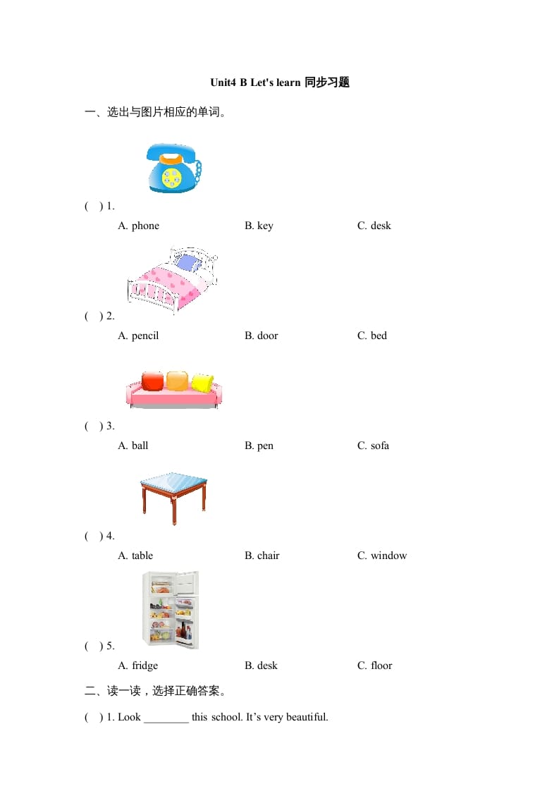 三年级英语上册Unit4_B_Let’s_learn同步习题（人教版一起点）-学习资料站