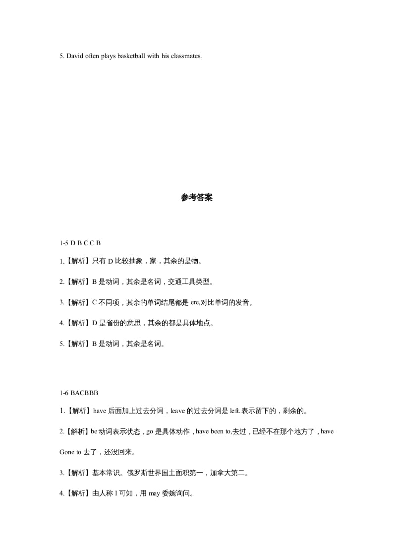 图片[3]-六年级英语上册同步练习Unit2Leson2（人教版一起点）-学习资料站