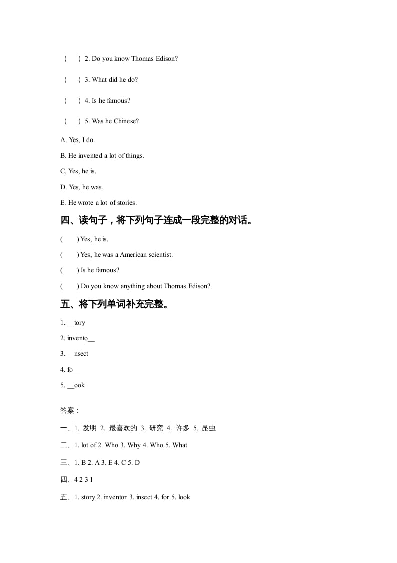 图片[2]-六年级英语上册Unit5FamousPeopleLesson2同步练习2（人教版一起点）-学习资料站