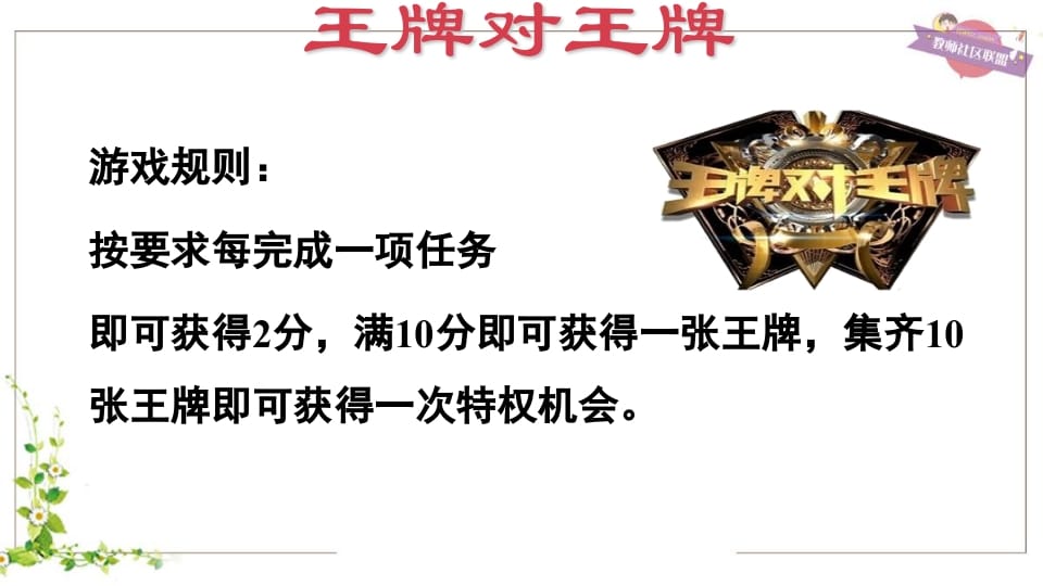 图片[3]-五年级英语上册Unit4（人教版PEP）-学习资料站