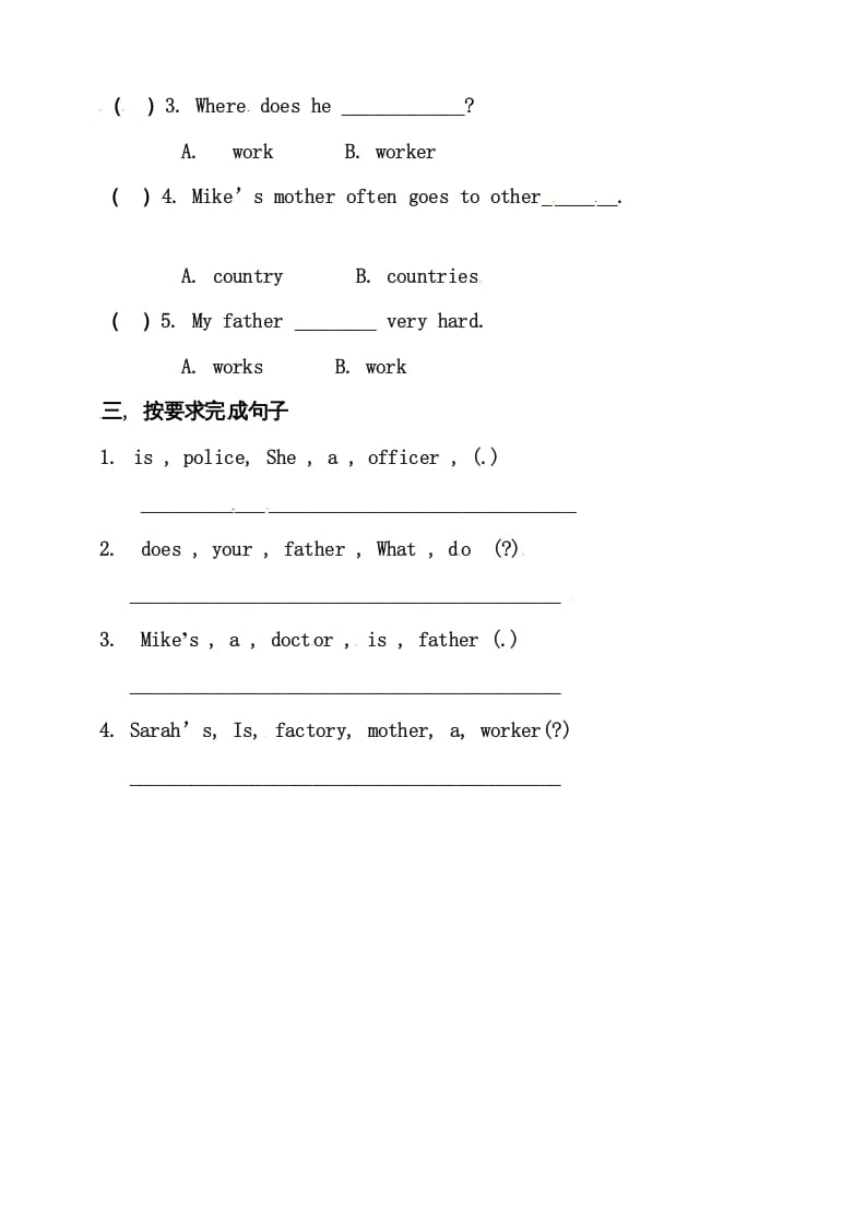 图片[2]-六年级英语上册同步练习Unit5WhatdoeshedoAlet’slearn练习（人教版PEP）-学习资料站