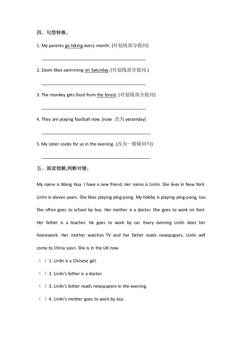 图片[2]-六年级英语上册Unit4ihaveapenpalpartC（秋）（人教版PEP）-学习资料站