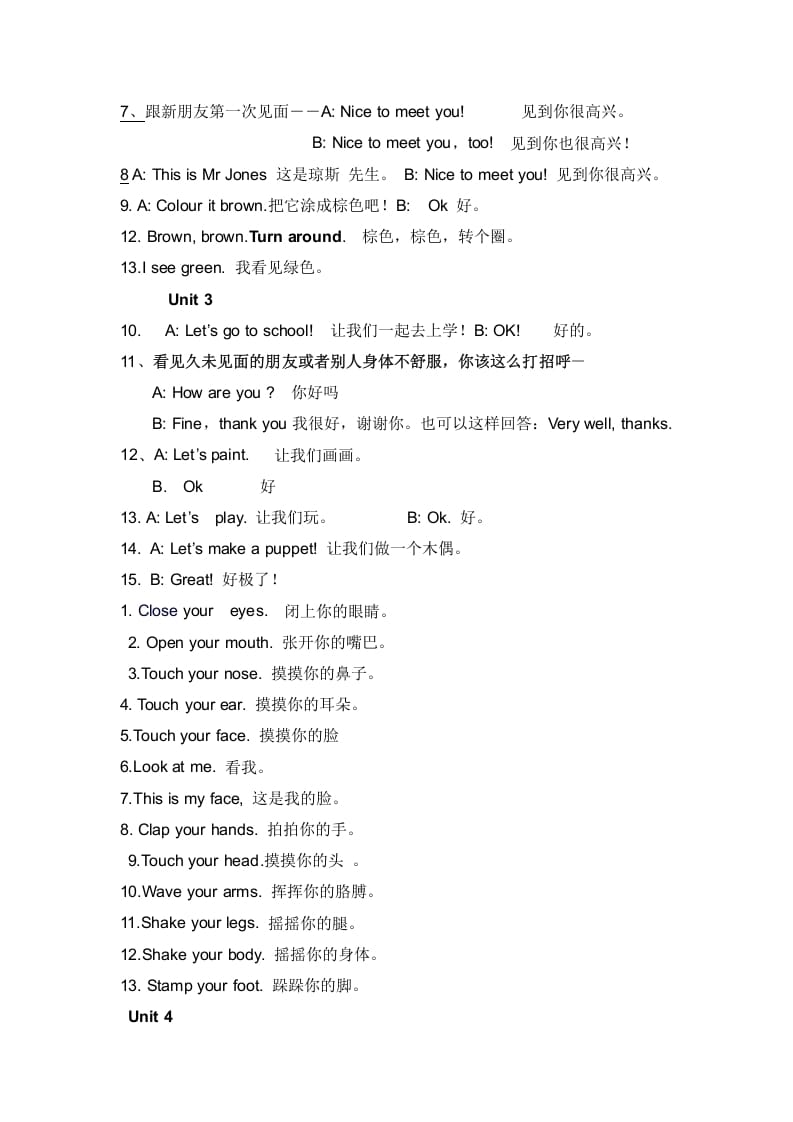 图片[2]-三年级英语上册复习知识点资料（人教PEP）-学习资料站