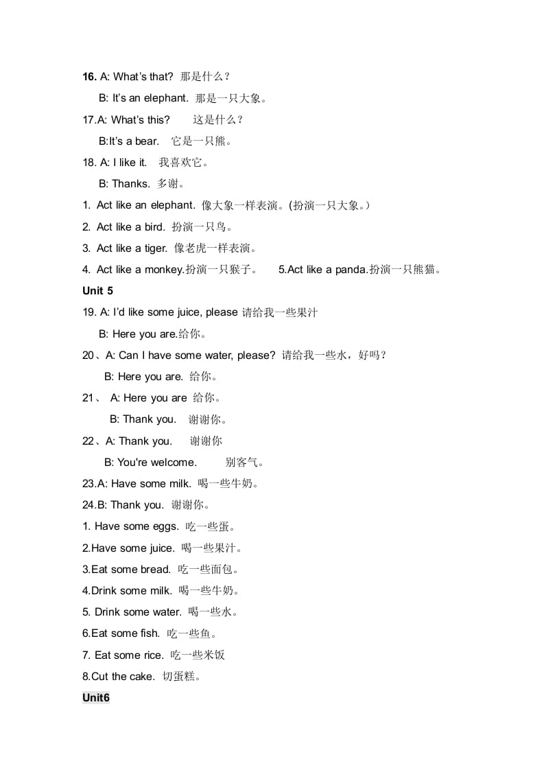 图片[3]-三年级英语上册复习知识点资料（人教PEP）-学习资料站