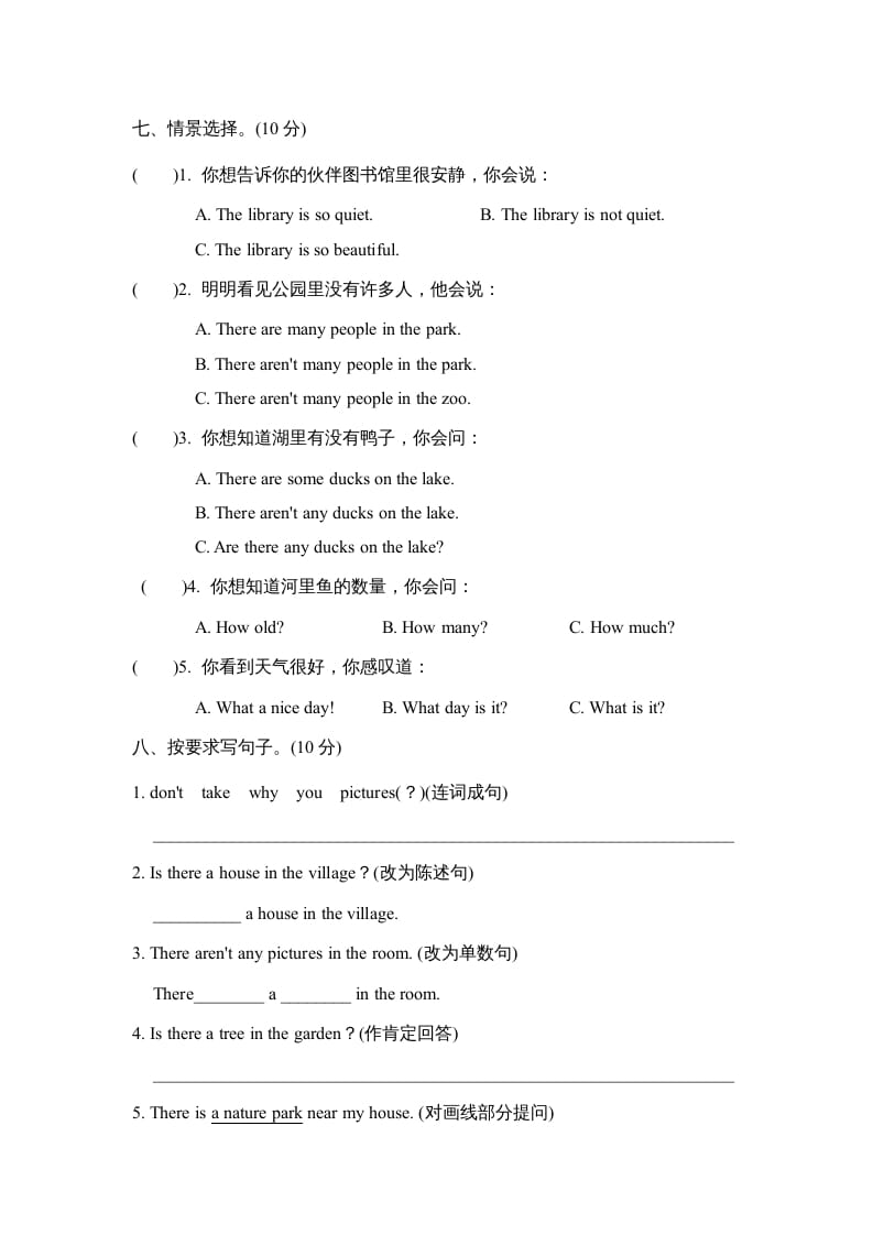 图片[3]-五年级英语上册Unit6单元知识梳理卷本（人教版PEP）-学习资料站