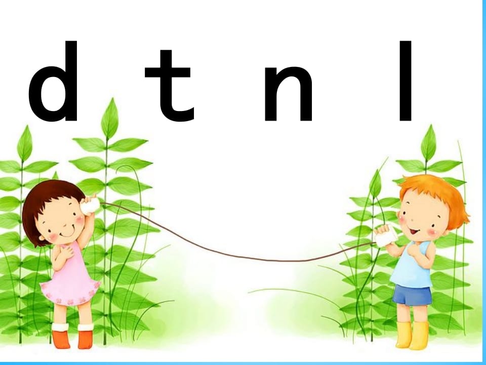 图片[2]-一年级语文上册4.dtnl课件1（部编版）-学习资料站