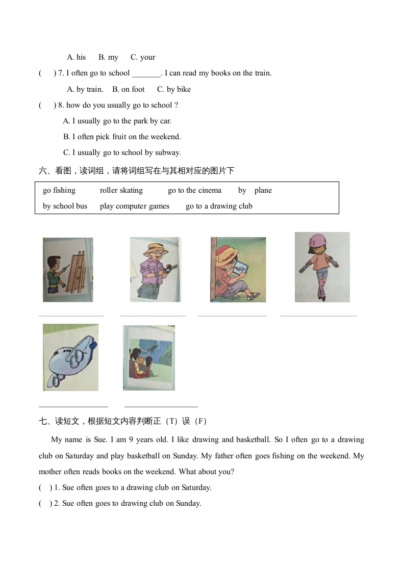 图片[3]-四年级英语上册期中综合测试题（人教版一起点）-学习资料站