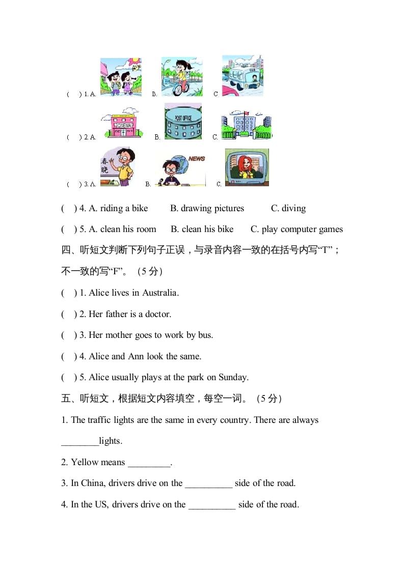 图片[2]-六年级英语上册期中测试卷6（人教版PEP）-学习资料站