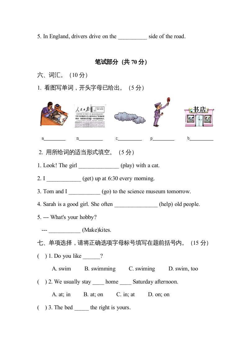 图片[3]-六年级英语上册期中测试卷6（人教版PEP）-学习资料站