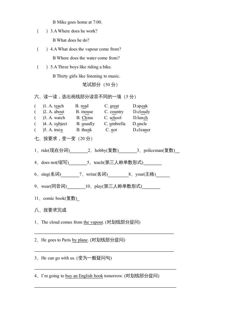 图片[2]-六年级英语上册期末测试卷3（人教版PEP）-学习资料站