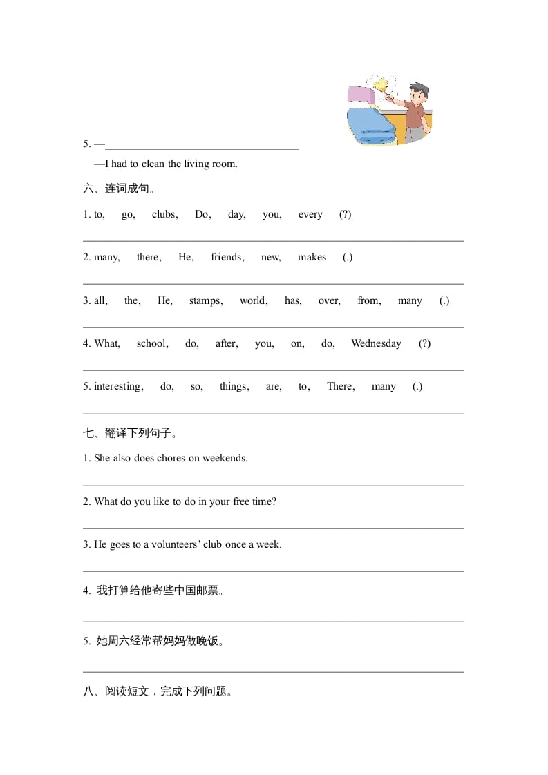 图片[3]-六年级英语上册Unit4_单元测试卷_（人教版一起点）-学习资料站