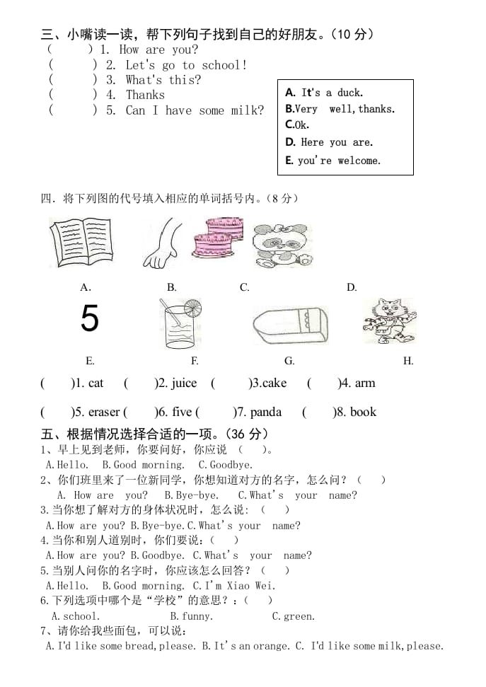 图片[3]-三年级英语上册英语上册期末试卷(2)（人教PEP）-学习资料站