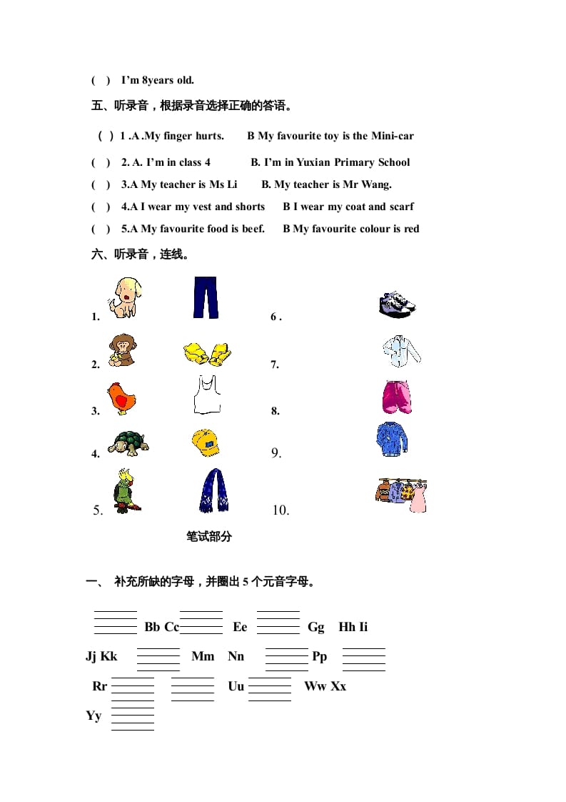 图片[2]-三年级英语上册期末检测（人教版一起点）-学习资料站