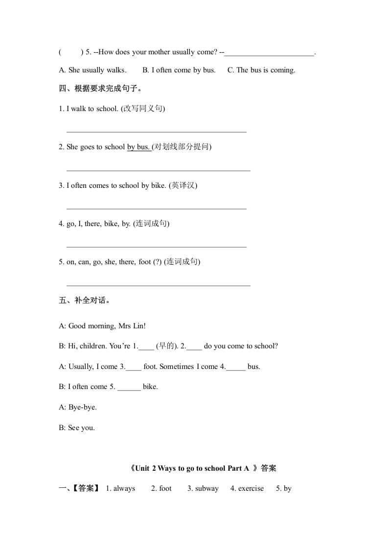 图片[2]-六年级英语上册Unit2waystogotoschoolpartA人教（PEP)（秋）（人教版PEP）-学习资料站