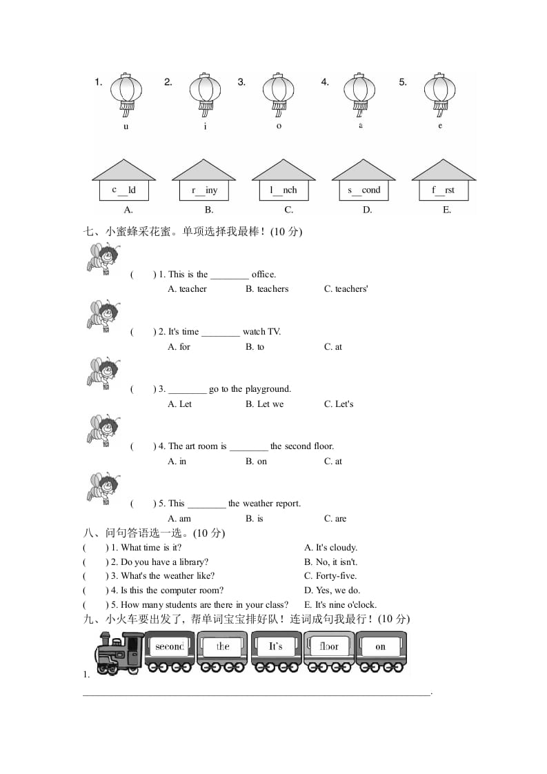 图片[3]-四年级英语下册下学期期中测试卷-学习资料站