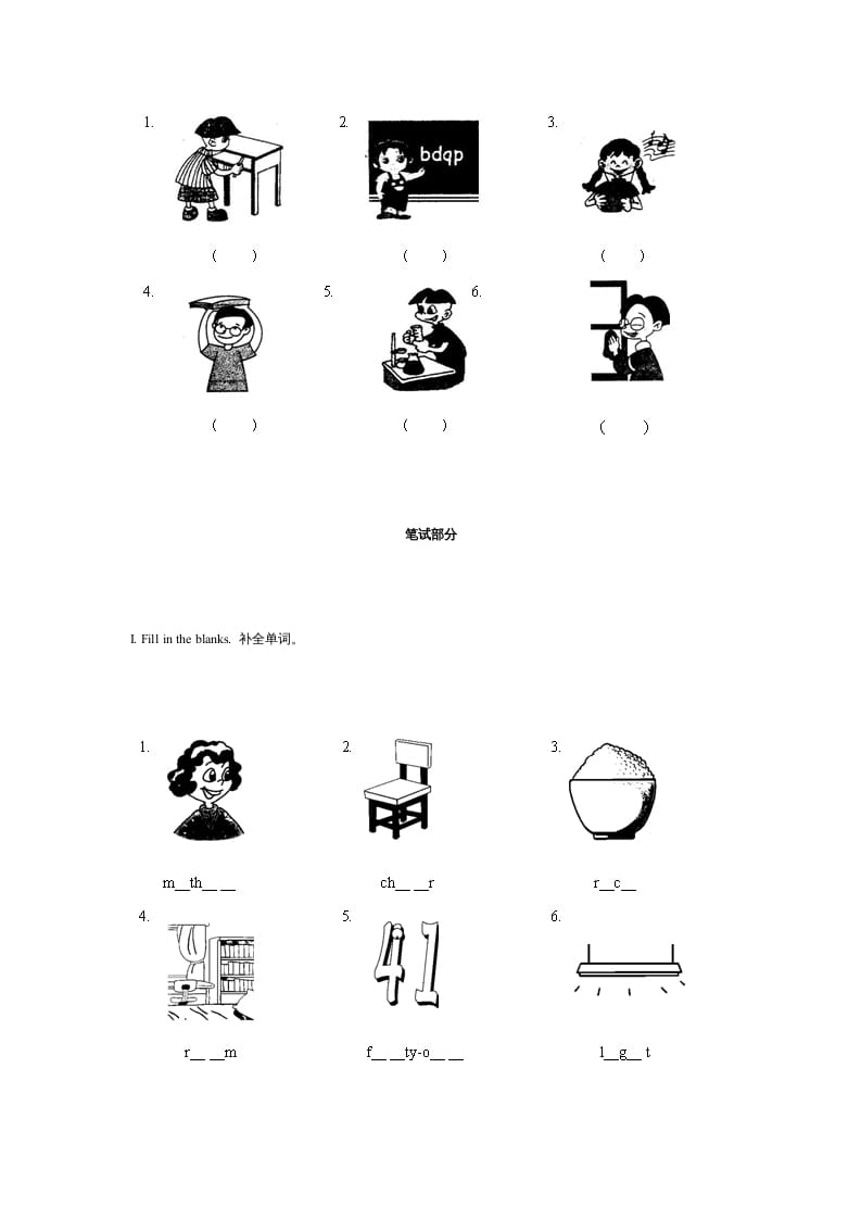图片[2]-四年级英语上册期末测试卷1（含听力材料）（人教PEP）-学习资料站