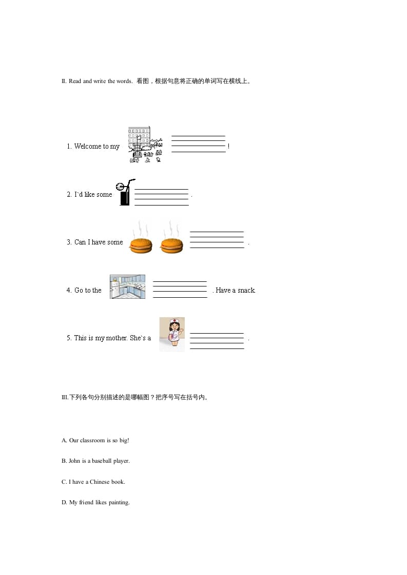 图片[3]-四年级英语上册期末测试卷1（含听力材料）（人教PEP）-学习资料站