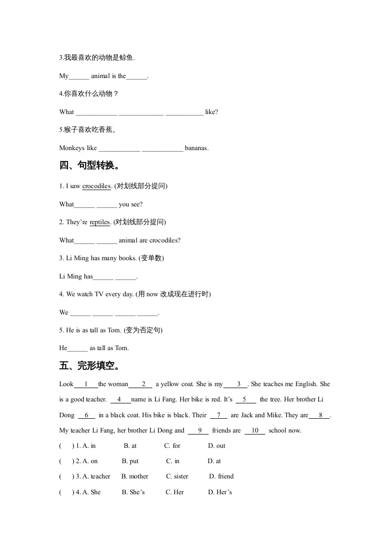 图片[2]-六年级英语上册Unit3AnimalWorldLesson2同步练习3（人教版一起点）-学习资料站