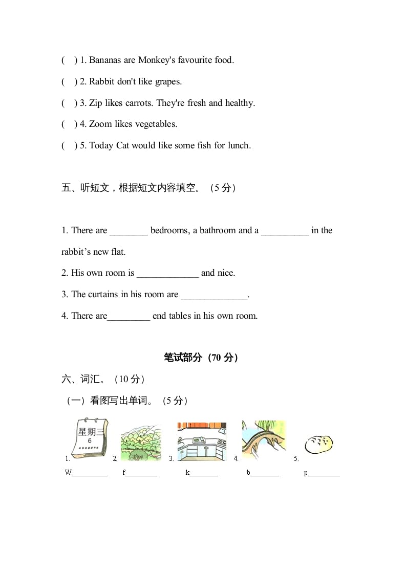 图片[3]-五年级英语上册期中测试卷3（人教版PEP）-学习资料站