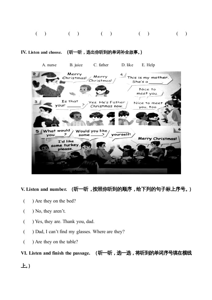 图片[2]-四年级英语上册期末测试题10（含参考答案）（人教PEP）-学习资料站